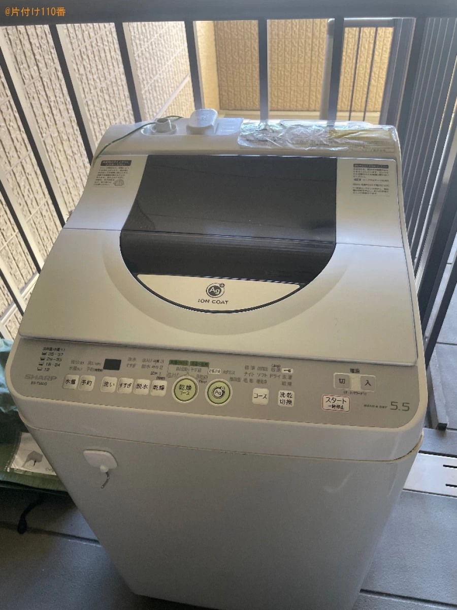 【甲府市】洗濯機の回収・処分ご依頼　お客様の声